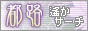都路